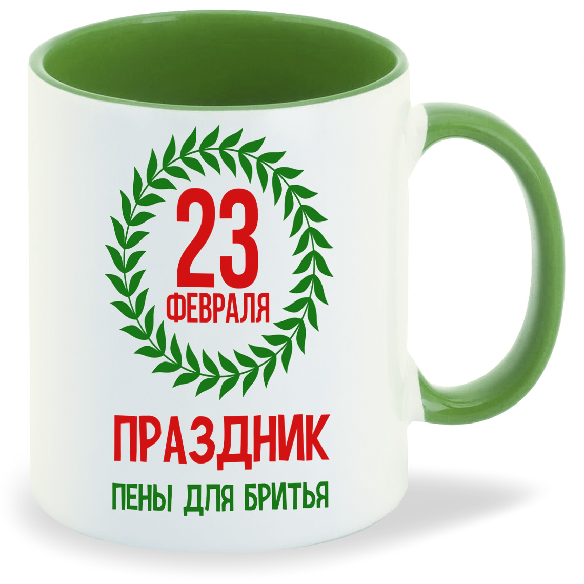 Кружка CoolPodarok Прикол 23 февраля Праздник пены для бритья, Прикол 23 февраля Праздник пены для бритья
Кружка CoolPodarok Прикол 23 февраля Праздник пены для бритья, Прикол 23 февраля Праздник пены для бритья