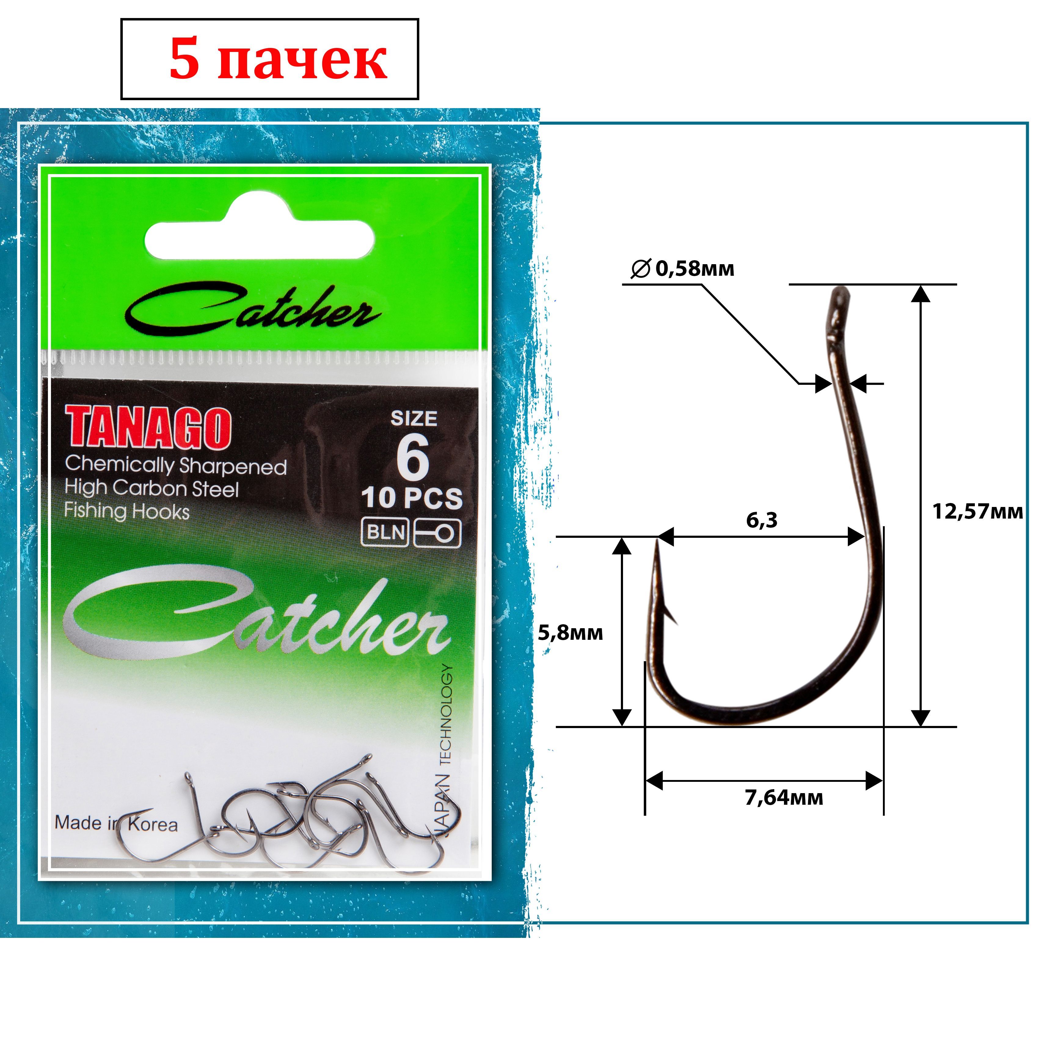 Одинарные крючки Catcher Chod Hook №6 BN, с колечком, прямое острие, с бородкой, Черный, TANAGO
Одинарные крючки Catcher Chod Hook №6 BN, с колечком, прямое острие, с бородкой, Черный, TANAGO