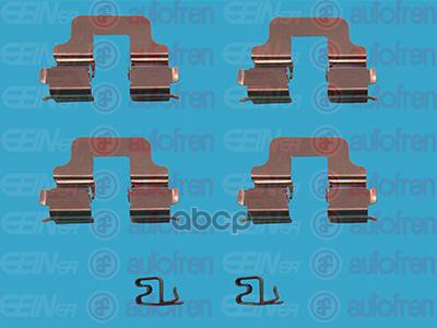 D42389A_рем.к-кт торм.колодок зад.!\ BMW 1/3 07-13/ Opel Astra G/H 98-10/ Hyundai i30/KIA
D42389A_рем.к-кт торм.колодок зад.!\ BMW 1/3 07-13/ Opel Astra G/H 98-10/ Hyundai i30/KIA