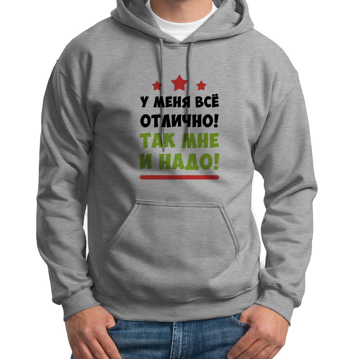 Худи унисекс CoolPodarok У меня все отлично так мне и надо серое 42 RU, Серый, S0114127
Худи унисекс CoolPodarok У меня все отлично так мне и надо серое 42 RU, Серый, S0114127
