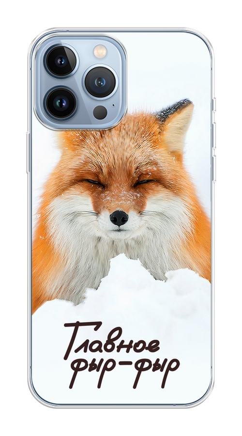 Чехол Homey на Apple iPhone 13 Pro Max "Снежный фыр-фыр", Оранжевый;белый;коричневый, 14450-1
Чехол Homey на Apple iPhone 13 Pro Max "Снежный фыр-фыр", Оранжевый;белый;коричневый, 14450-1