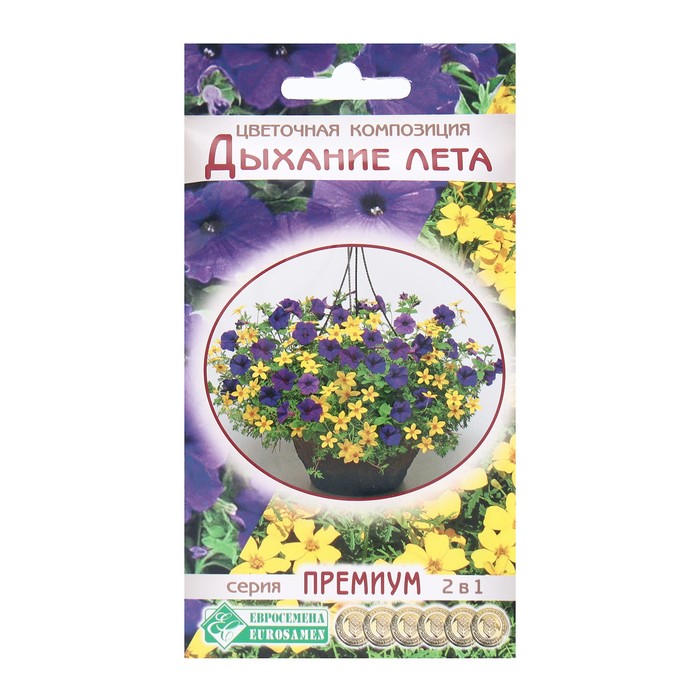 Семена смесь цветов Дыхание Лета 9395754-3p 3 уп.
Семена смесь цветов Дыхание Лета 9395754-3p 3 уп.