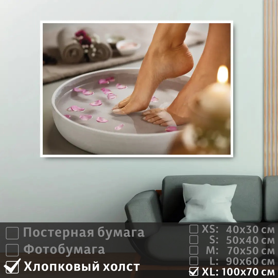Постер на холсте ПолиЦентр Ноги девушки в воде с лепестками в спа салоне 100х70 см, НогиДевушкиВВодеСЛепесткамиВСпаСалоне1
Постер на холсте ПолиЦентр Ноги девушки в воде с лепестками в спа салоне 100х70 см, НогиДевушкиВВодеСЛепесткамиВСпаСалоне1