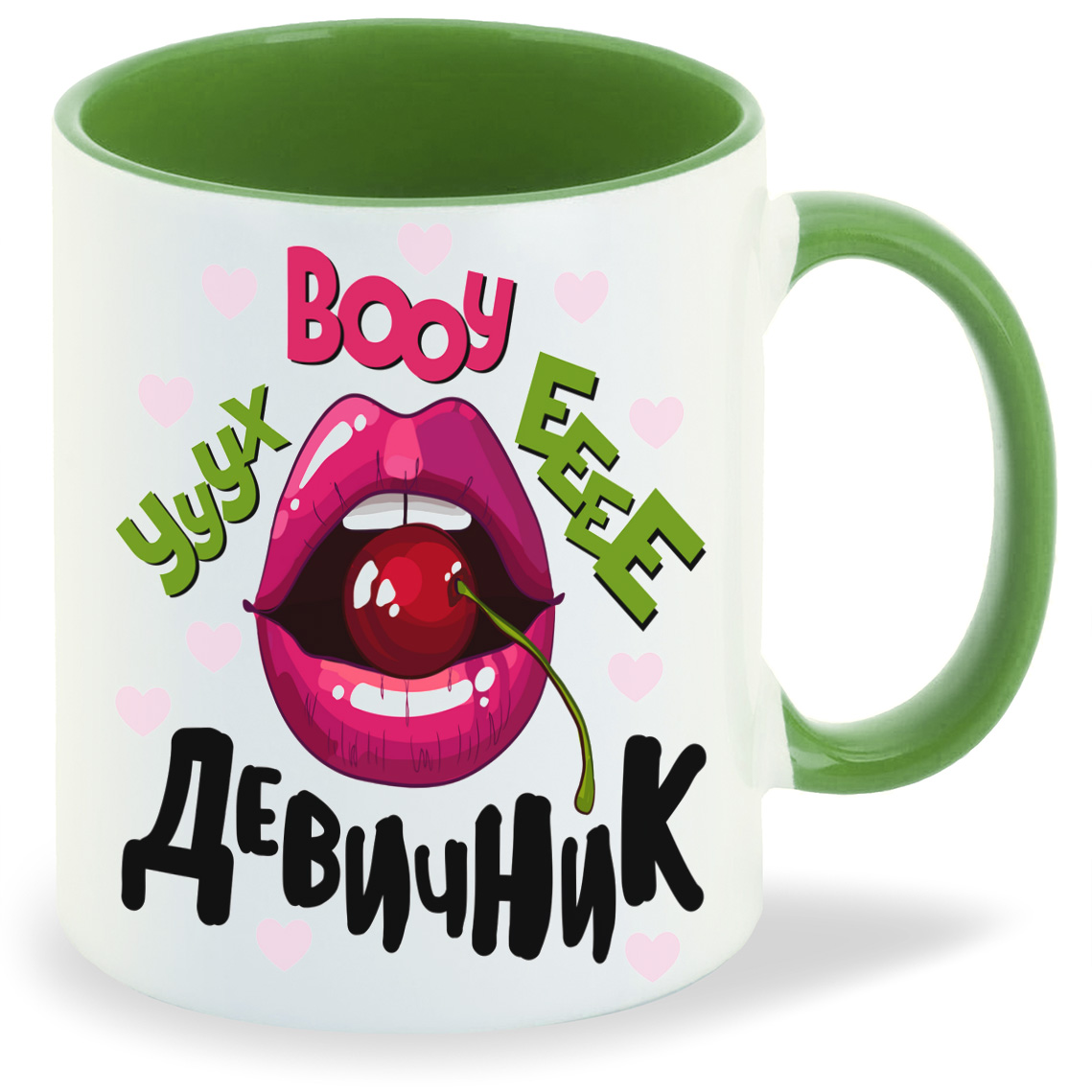 Кружка CoolPodarok Прикол Свадьба Уууух вооу ееее Девичник, Прикол Свадьба Уууух вооу ееее Девичник
Кружка CoolPodarok Прикол Свадьба Уууух вооу ееее Девичник, Прикол Свадьба Уууух вооу ееее Девичник