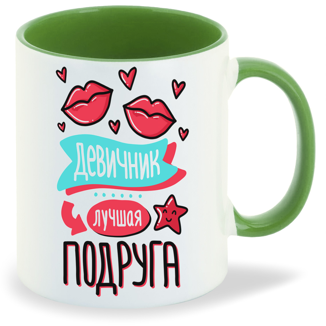 Кружка CoolPodarok Прикол Свадьба Девичник Лучшая подруга, Прикол Свадьба Девичник Лучшая подруга
Кружка CoolPodarok Прикол Свадьба Девичник Лучшая подруга, Прикол Свадьба Девичник Лучшая подруга