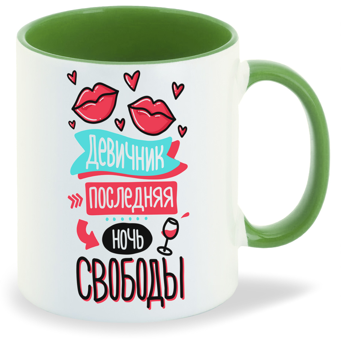 Кружка CoolPodarok Прикол Свадьба Девичник Последняя ночь свободы, Прикол Свадьба Девичник Последняя ночь свободы
Кружка CoolPodarok Прикол Свадьба Девичник Последняя ночь свободы, Прикол Свадьба Девичник Последняя ночь свободы