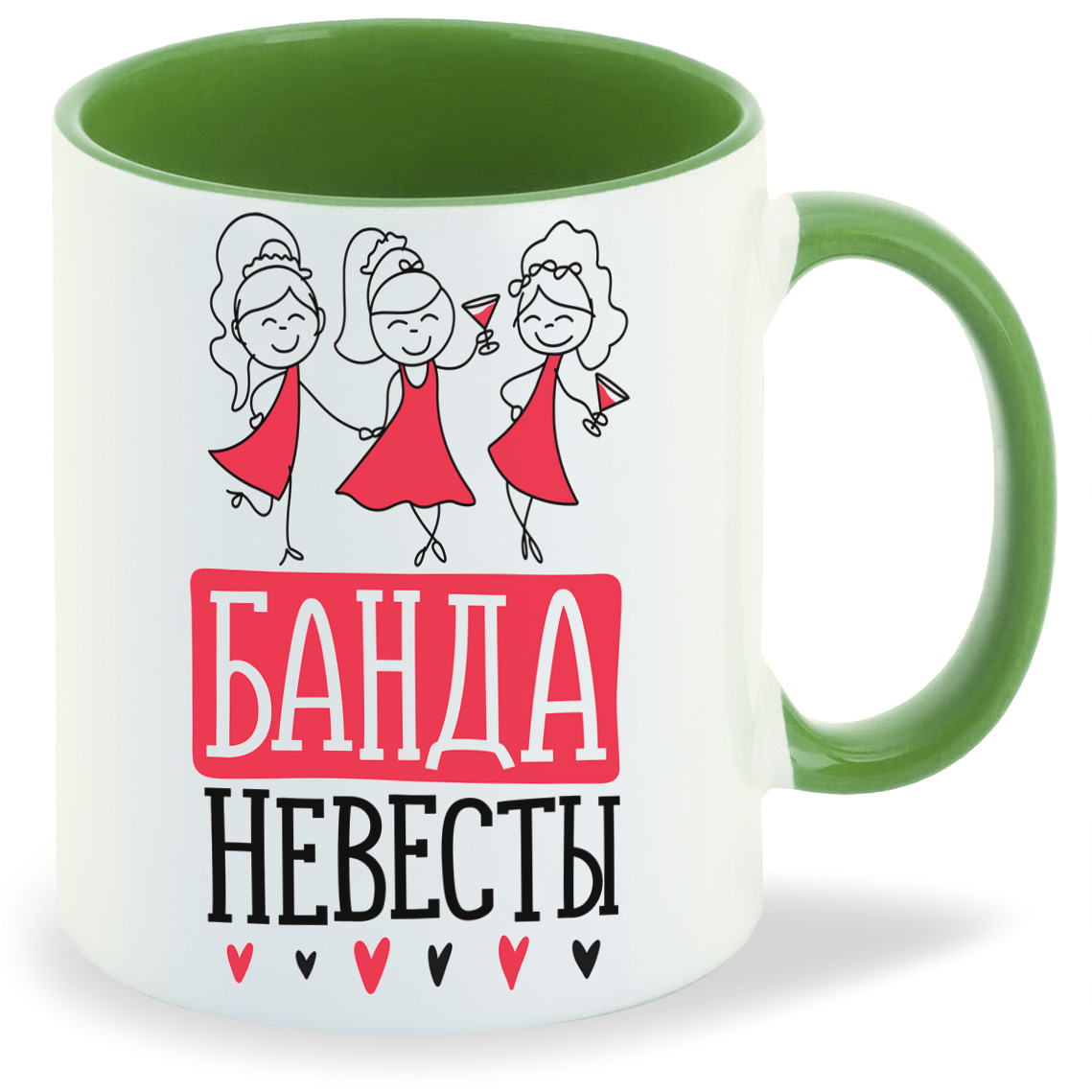 Кружка CoolPodarok Прикол Свадьба Девичник Банда невесты, Прикол Свадьба Девичник Банда невесты
Кружка CoolPodarok Прикол Свадьба Девичник Банда невесты, Прикол Свадьба Девичник Банда невесты