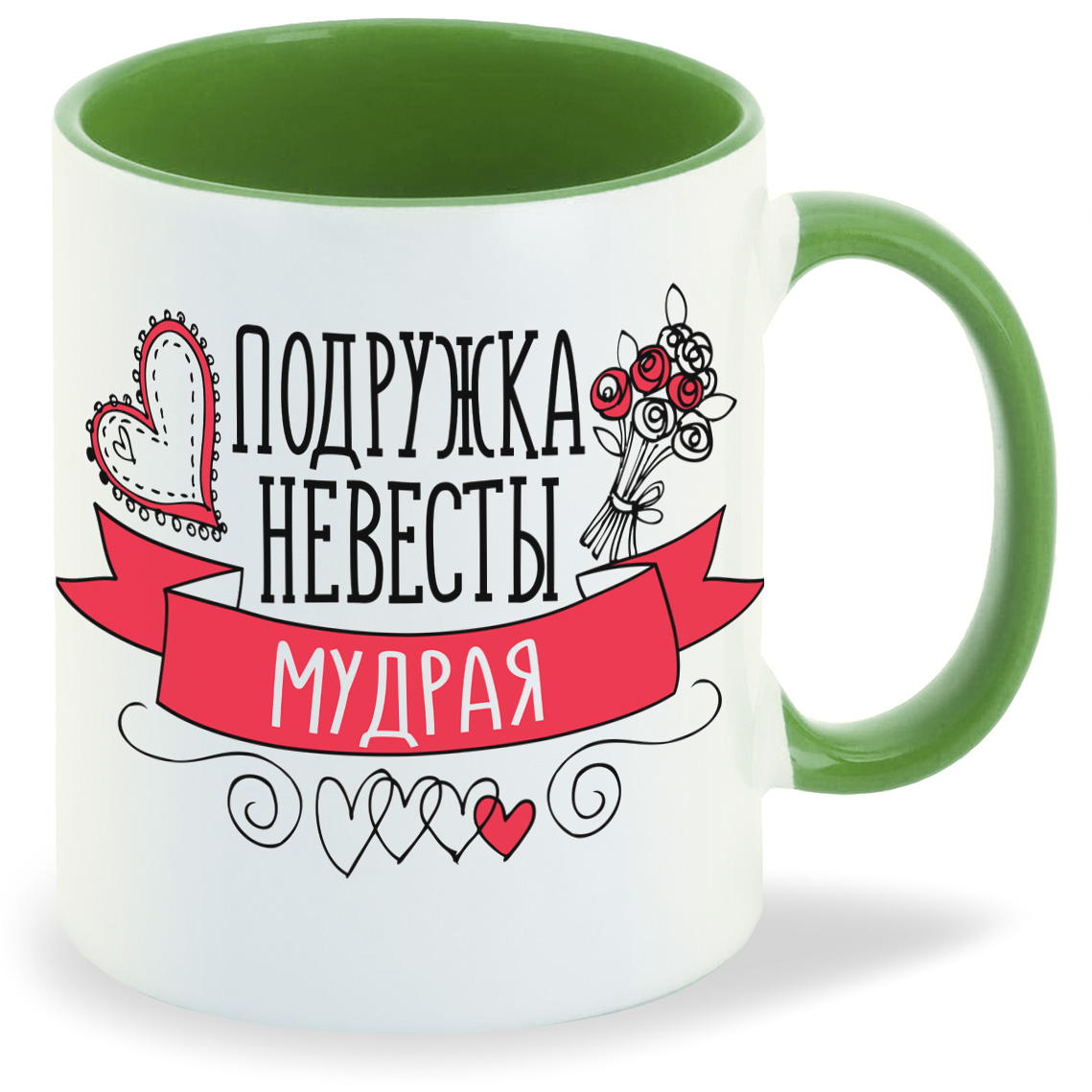 Кружка CoolPodarok Прикол Свадьба Девичник Подружка невесты мудрая, Прикол Свадьба Девичник Подружка невесты мудрая
Кружка CoolPodarok Прикол Свадьба Девичник Подружка невесты мудрая, Прикол Свадьба Девичник Подружка невесты мудрая