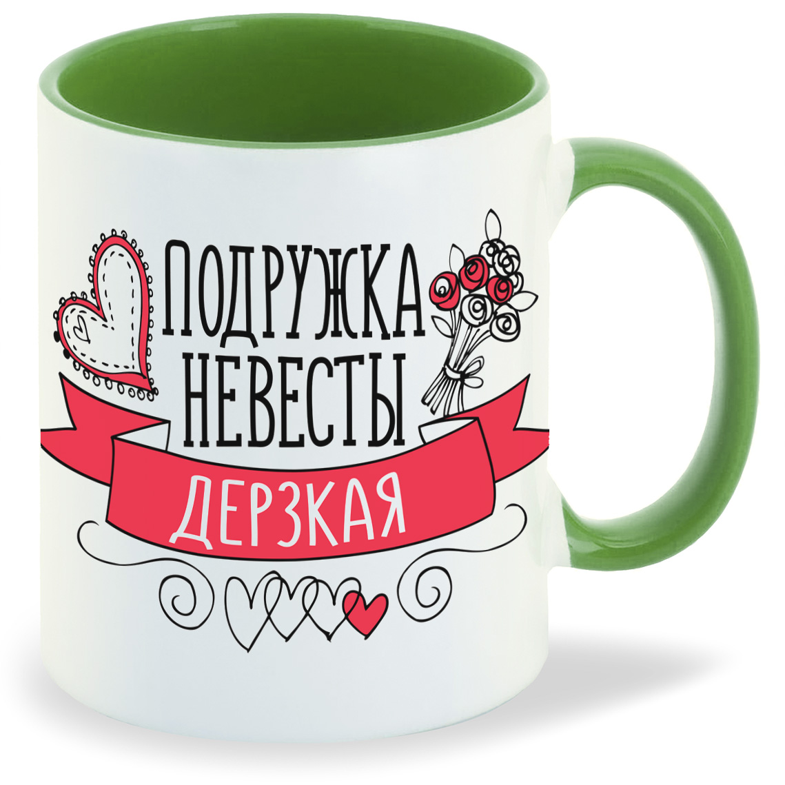 Кружка CoolPodarok Прикол Свадьба Девичник Подружка невесты дерзкая, Прикол Свадьба Девичник Подружка невесты дерзкая
Кружка CoolPodarok Прикол Свадьба Девичник Подружка невесты дерзкая, Прикол Свадьба Девичник Подружка невесты дерзкая