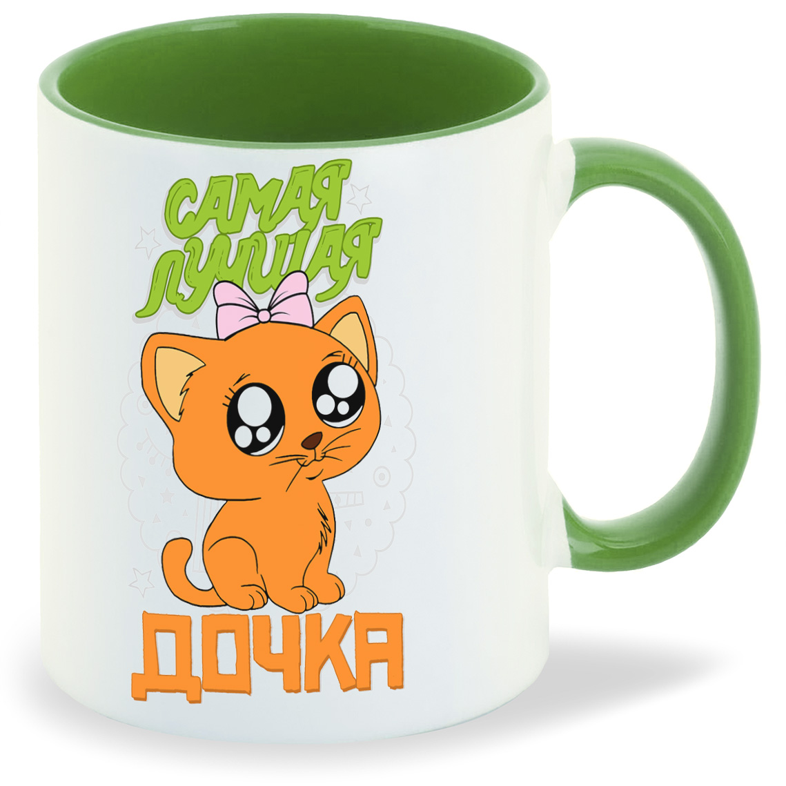 Кружка CoolPodarok Прикол Семья Самая лучшая дочка Кошечка, Прикол Семья Самая лучшая дочка Кошечка
Кружка CoolPodarok Прикол Семья Самая лучшая дочка Кошечка, Прикол Семья Самая лучшая дочка Кошечка