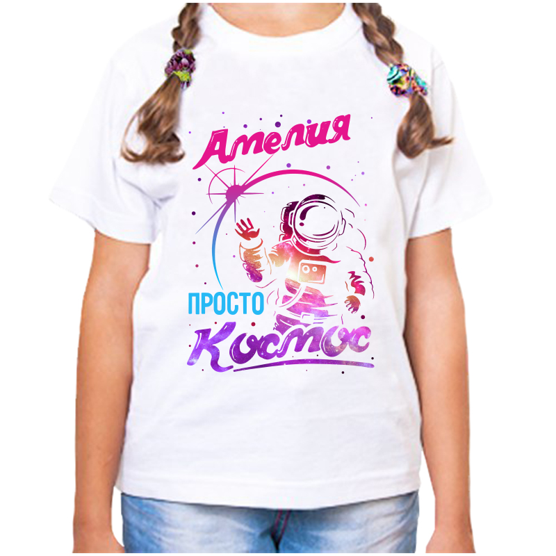 Футболка девочке белая 28 р-р амелия просто космос, Белый, fdd_Ameliya_prosto_kosmos_
Футболка девочке белая 28 р-р амелия просто космос, Белый, fdd_Ameliya_prosto_kosmos_