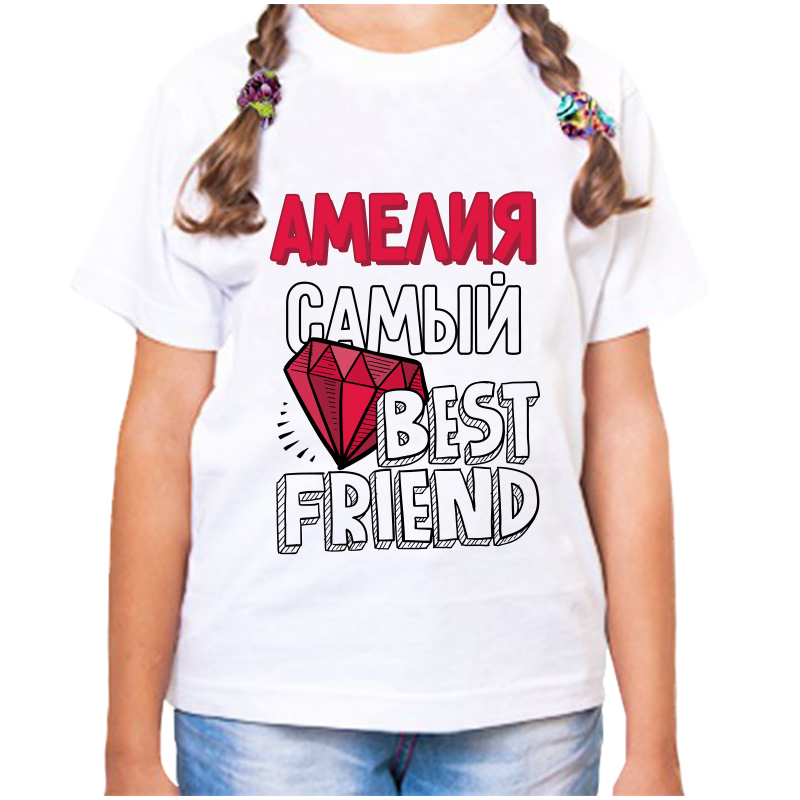 Футболка девочке белая 28 р-р амелия самый best friends, Белый, fdd_Ameliya_samyy_best_friends
Футболка девочке белая 28 р-р амелия самый best friends, Белый, fdd_Ameliya_samyy_best_friends