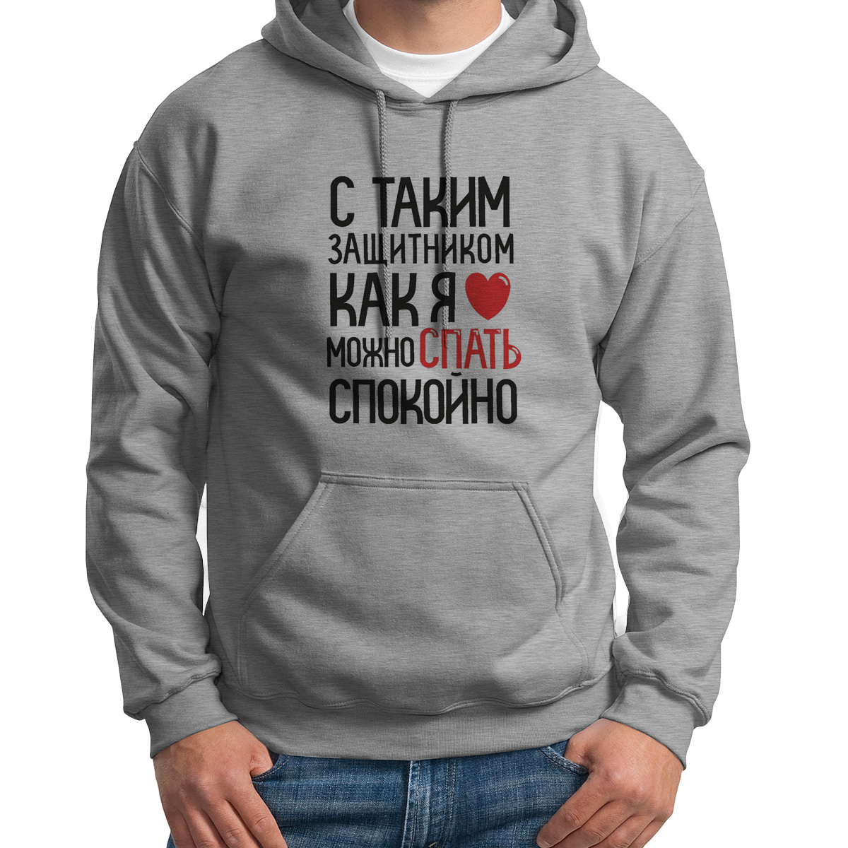 Худи унисекс CoolPodarok С таким защитником как я можно спать спокойно серое 42 RU, Серый, S0114405
Худи унисекс CoolPodarok С таким защитником как я можно спать спокойно серое 42 RU, Серый, S0114405