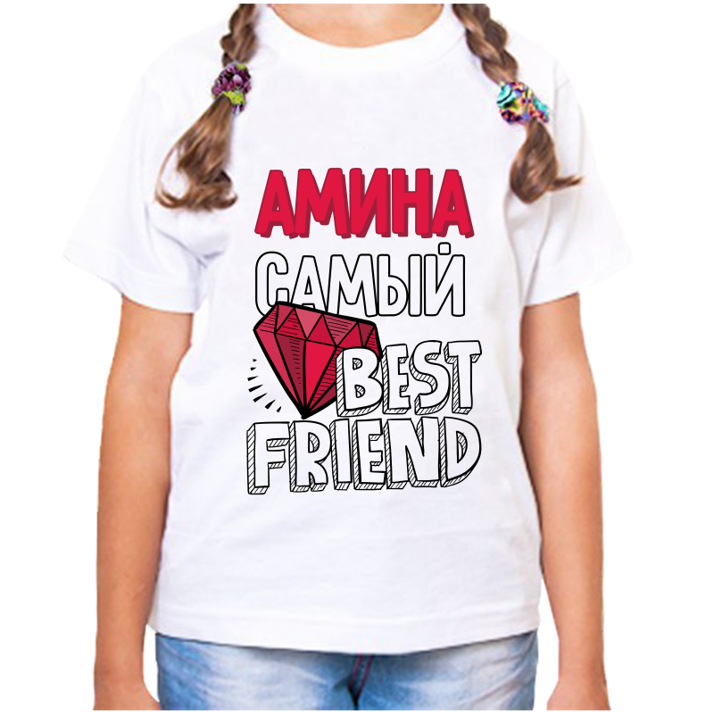 Футболка девочке белая 26 р-р амина самый best friends, Белый, fdd_Amina_samyy_best_friends
Футболка девочке белая 26 р-р амина самый best friends, Белый, fdd_Amina_samyy_best_friends