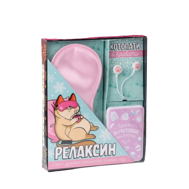 Набор маска, наушники, мод.VBT 1.1, заряд. устр-во 5000 mAh м. PB-02 Релаксин, 20,5х16,5 с
Набор маска, наушники, мод.VBT 1.1, заряд. устр-во 5000 mAh м. PB-02 Релаксин, 20,5х16,5 с