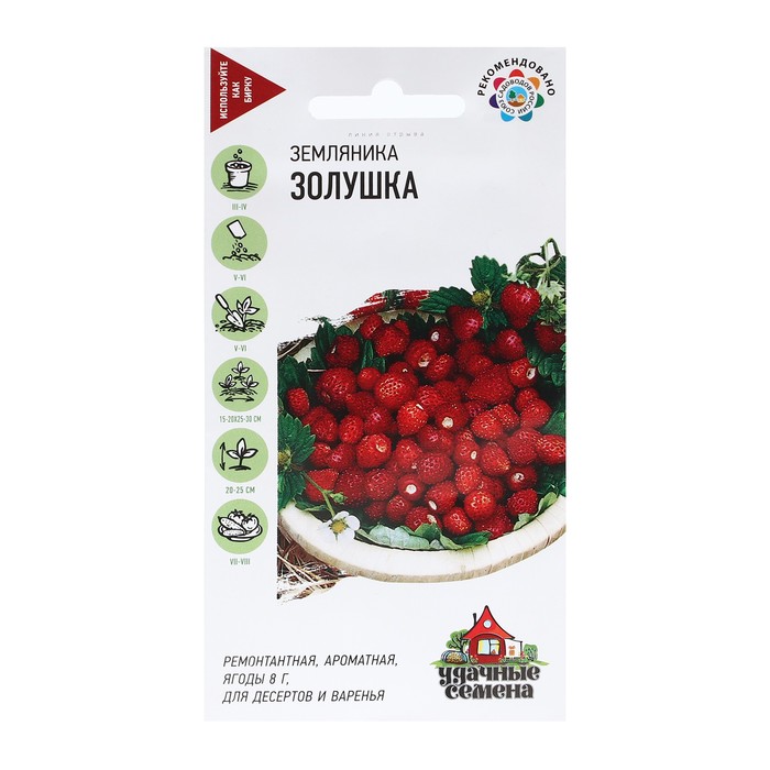 Семена земляника Золушка Гавриш 9469161-6p 1 уп.