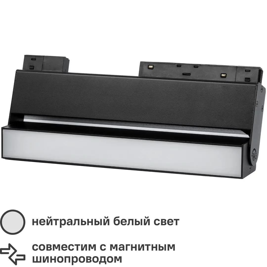 Трековый светильник Volpe светодиодный M80 12 Вт однофазный магнитный холодный белый свет
Трековый светильник Volpe светодиодный M80 12 Вт однофазный магнитный холодный белый свет