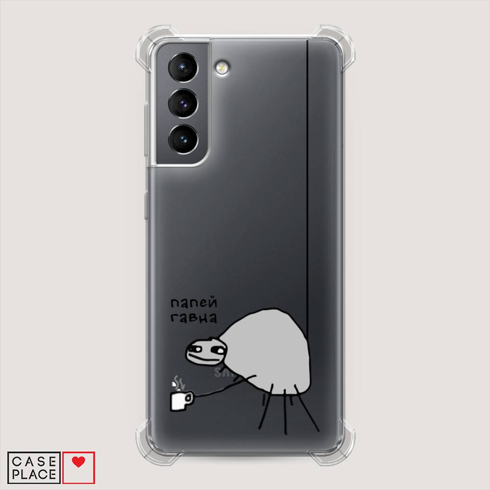 Чехол Awog на Samsung Galaxy S21 / Самсунг S21 "Павук", Серый;черный;прозрачный, 2101851-1
Чехол Awog на Samsung Galaxy S21 / Самсунг S21 "Павук", Серый;черный;прозрачный, 2101851-1