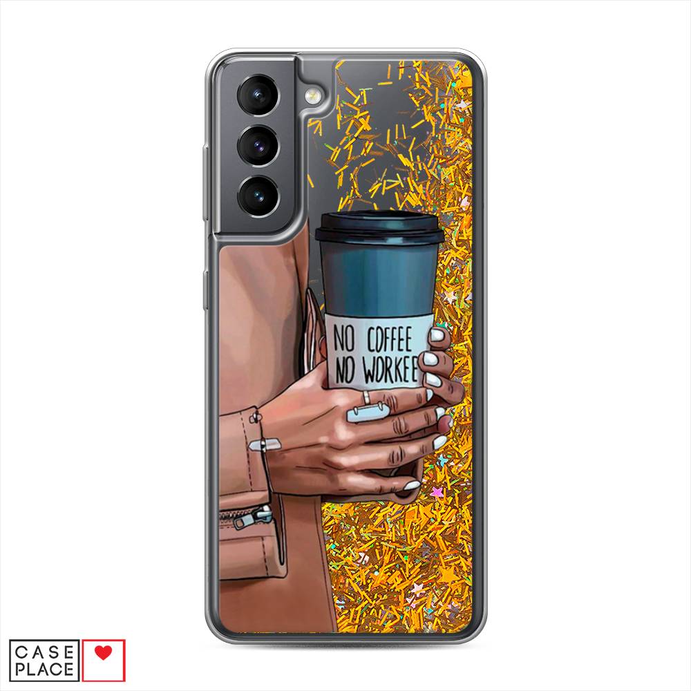 Чехол Awog на Samsung Galaxy S21 / Самсунг S21 "No coffee", Коричневый;серый, 2101890-1
Чехол Awog на Samsung Galaxy S21 / Самсунг S21 "No coffee", Коричневый;серый, 2101890-1