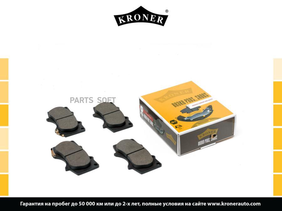 Колодки Торм. Toyota Land Cruiser Prado (02-), Pajero Iv (02-) (Диск. Перед.) (K002033) Kr
Колодки Торм. Toyota Land Cruiser Prado (02-), Pajero Iv (02-) (Диск. Перед.) (K002033) Kr