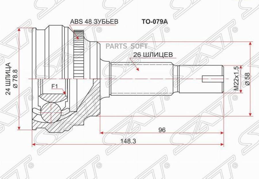 SAT Шрус наружный TOYOTA COROLLA FIELDER/RUNX/WILL VS/ZCA2# 1ZZ/2ZZ/3CE/4ZZ 00-05 PREMIO/A
SAT Шрус наружный TOYOTA COROLLA FIELDER/RUNX/WILL VS/ZCA2# 1ZZ/2ZZ/3CE/4ZZ 00-05 PREMIO/A