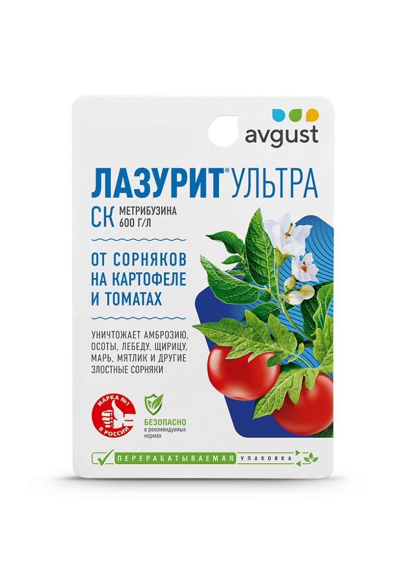 Препарат от сорняков на картофеле и томатах AVGUST Лазурит Ультра, 9 мл набор 5 упаковок, Лазурит 9 мл.
Препарат от сорняков на картофеле и томатах AVGUST Лазурит Ультра, 9 мл набор 5 упаковок, Лазурит 9 мл.