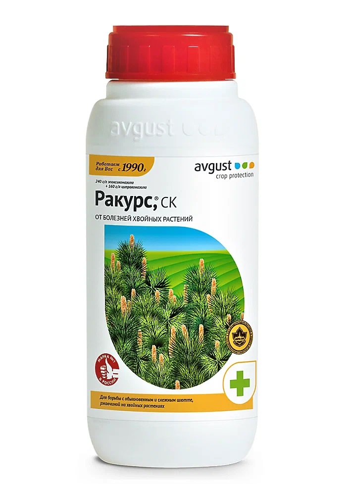Август / Ракурс - средство для борьбы с шютте, ржавчиной на хвойных растениях 6шт по 480мл, Август / Ракурс - лекарство для борьбы с шютте, ржавчиной на хвойных растениях
Август / Ракурс - средство для борьбы с шютте, ржавчиной на хвойных растениях 6шт по 480мл, Август / Ракурс - лекарство для борьбы с шютте, ржавчиной на хвойных растениях