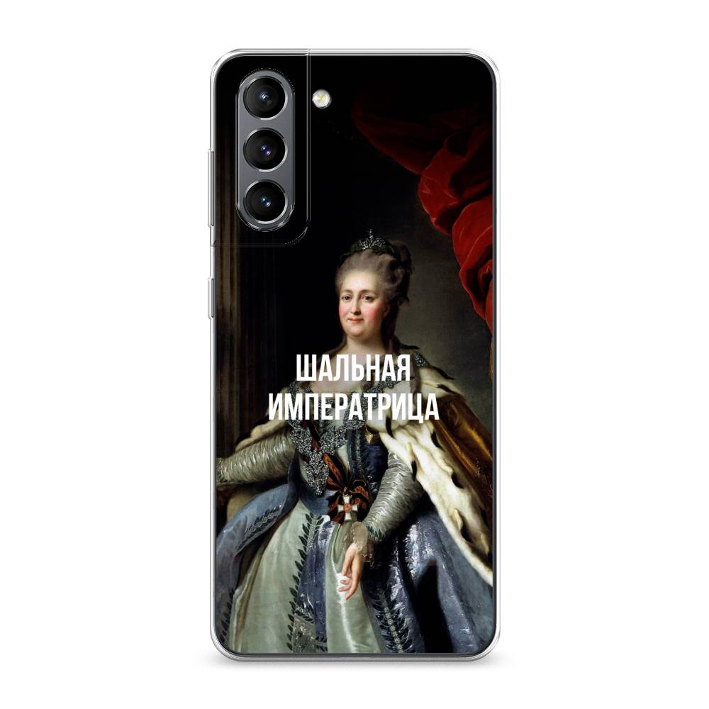 Чехол Awog на Samsung Galaxy S21 / Самсунг S21 "Шальная императрица", Синий;красный;белый, 2101850-6
Чехол Awog на Samsung Galaxy S21 / Самсунг S21 "Шальная императрица", Синий;красный;белый, 2101850-6