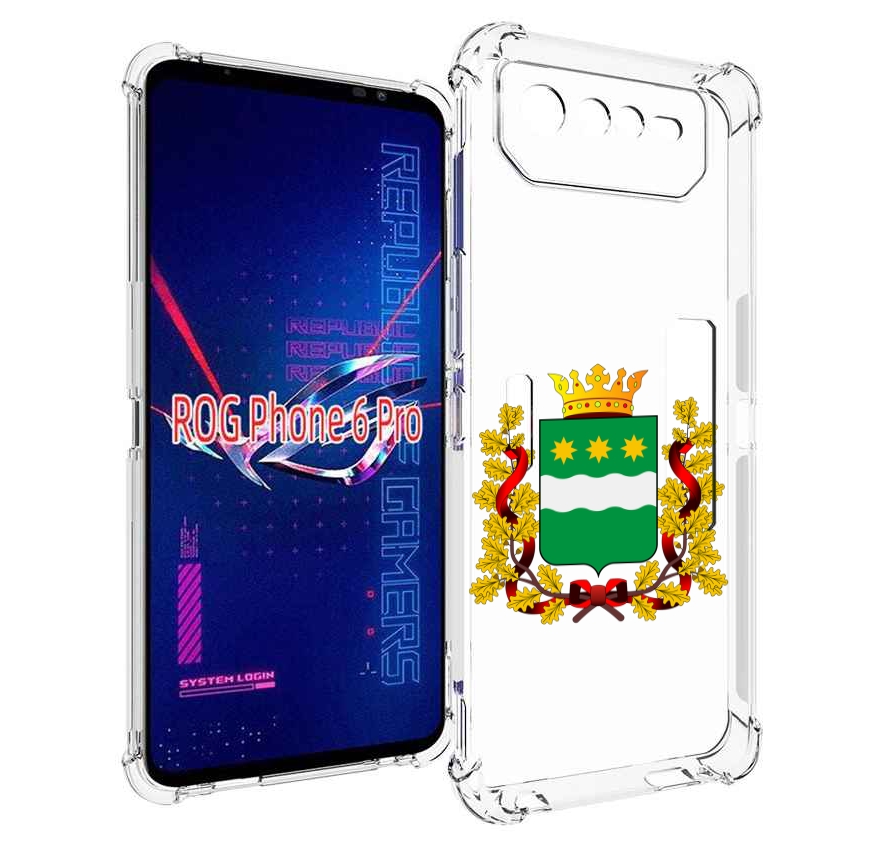 Чехол MyPads герб-амурскои-области для Asus ROG Phone 6 Pro, Прозрачный, Tocco 
Чехол MyPads герб-амурскои-области для Asus ROG Phone 6 Pro, Прозрачный, Tocco