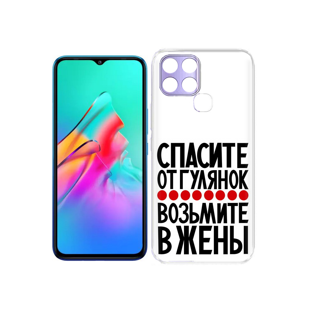 Чехол MyPads Tocco для Infinix Smart 6 Спасите от гулянок возьмите в жены, Прозрачный, Tocco
Чехол MyPads Tocco для Infinix Smart 6 Спасите от гулянок возьмите в жены, Прозрачный, Tocco