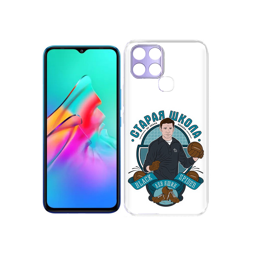 Чехол MyPads Tocco для Infinix Smart 6 Старая школа, Прозрачный, Tocco
Чехол MyPads Tocco для Infinix Smart 6 Старая школа, Прозрачный, Tocco