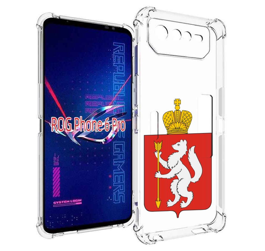 Чехол MyPads герб-свердловская-область-екатеринбург для Asus ROG Phone 6 Pro, Прозрачный, Tocco
Чехол MyPads герб-свердловская-область-екатеринбург для Asus ROG Phone 6 Pro, Прозрачный, Tocco