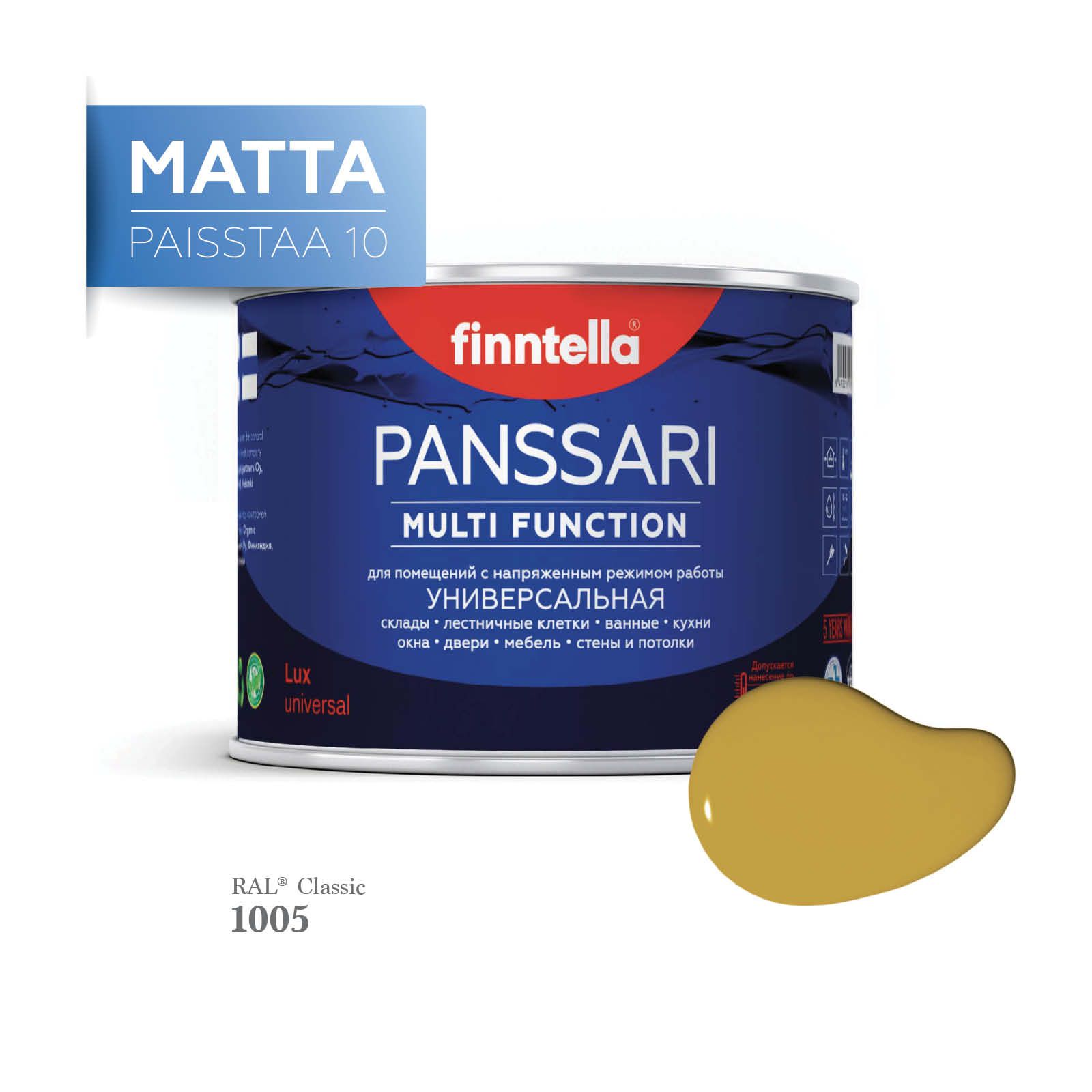 Грунт - эмаль матовая защитная быстросохнущая PANSSARI Matta, цвет RAL1005 , 0,45л, Желтый, PANSSARI RAL Matta
Грунт - эмаль матовая защитная быстросохнущая PANSSARI Matta, цвет RAL1005 , 0,45л, Желтый, PANSSARI RAL Matta