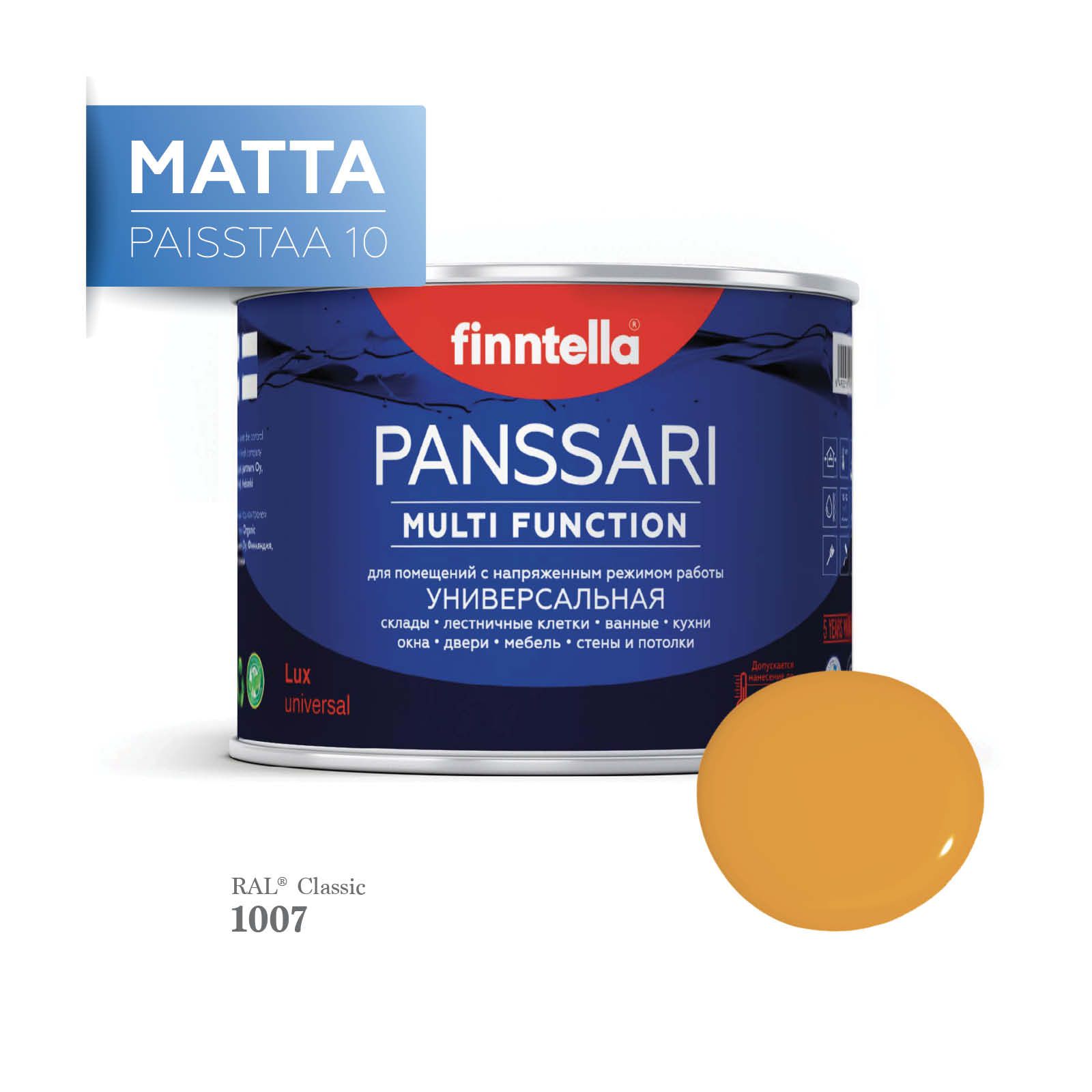 Грунт - эмаль матовая защитная быстросохнущая PANSSARI Matta, цвет RAL1007 , 0,45л, Оранжевый, PANSSARI RAL Matta
Грунт - эмаль матовая защитная быстросохнущая PANSSARI Matta, цвет RAL1007 , 0,45л, Оранжевый, PANSSARI RAL Matta