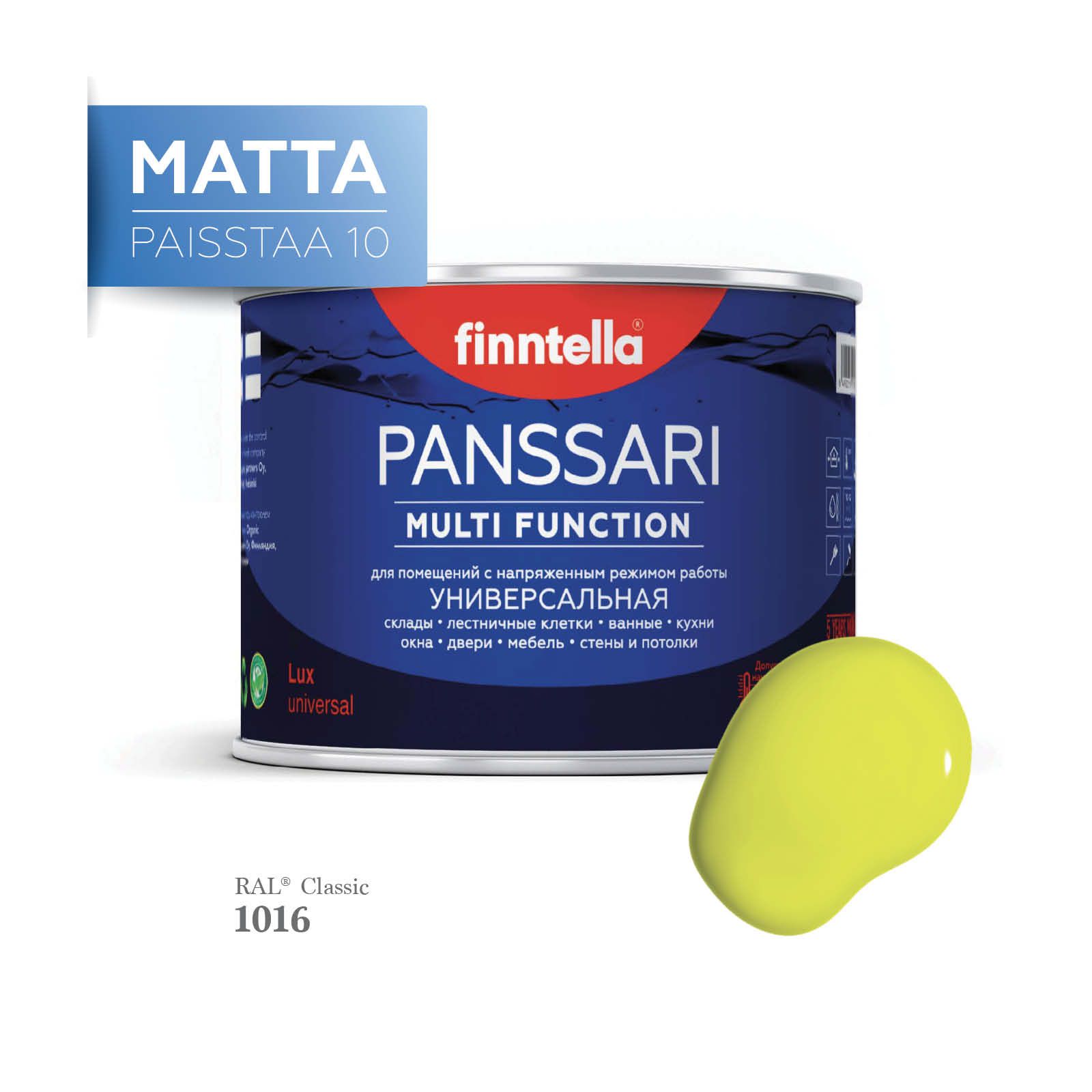 Грунт - эмаль матовая защитная быстросохнущая PANSSARI Matta, цвет RAL1016 , 0,45л, Зеленый, PANSSARI RAL Matta
Грунт - эмаль матовая защитная быстросохнущая PANSSARI Matta, цвет RAL1016 , 0,45л, Зеленый, PANSSARI RAL Matta