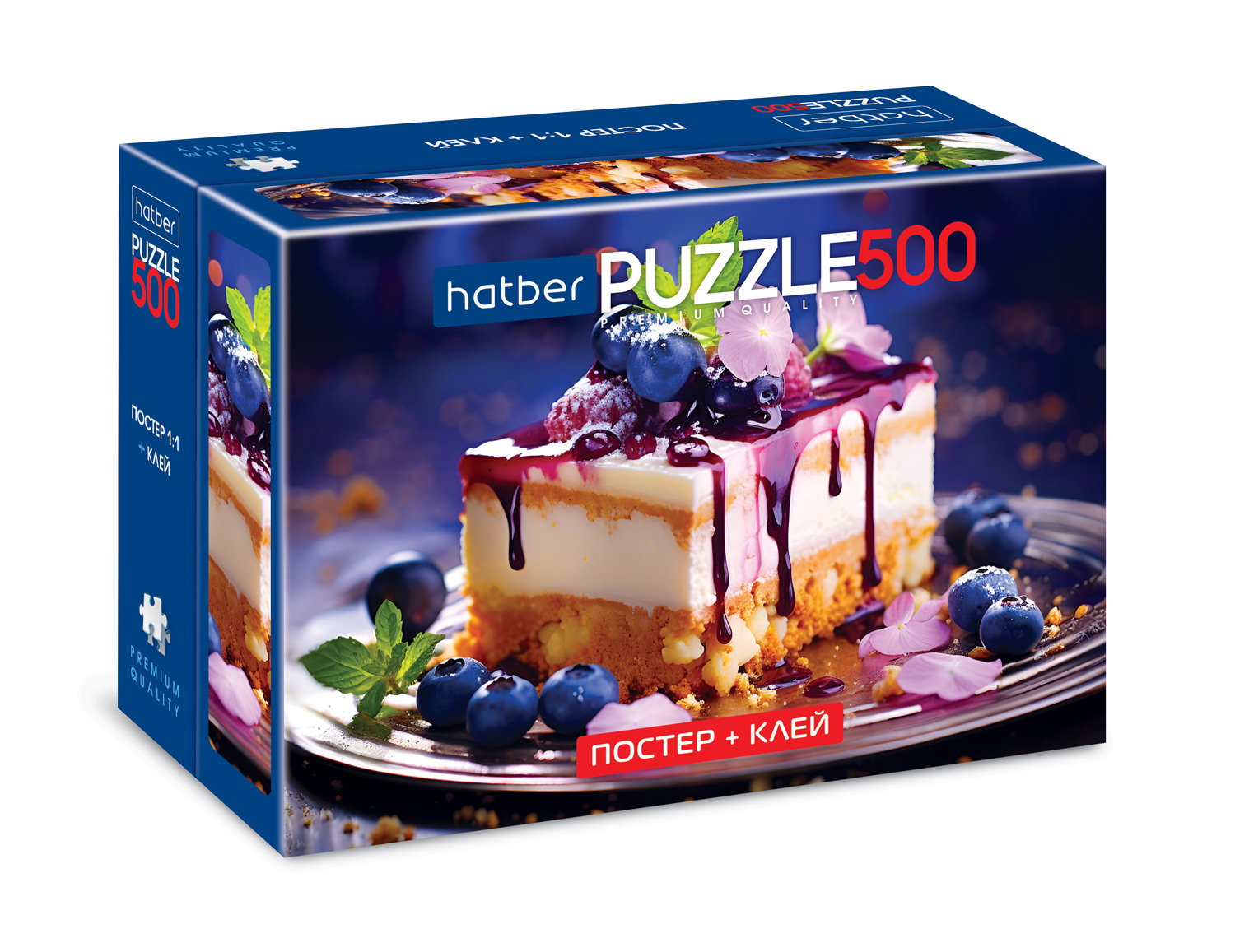 Пазлы комбо-набор Hatber Premium Сладкое искушение 086219, 500 элементов, Сладкое искушение
Пазлы комбо-набор Hatber Premium Сладкое искушение 086219, 500 элементов, Сладкое искушение