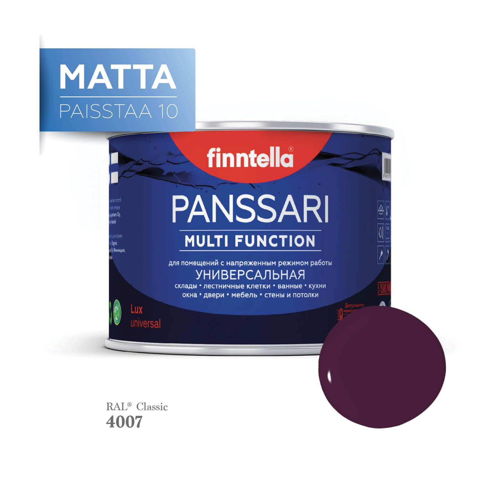 Грунт - эмаль матовая защитная быстросохнущая PANSSARI Matta, цвет RAL4007 , 0,45л, Красный, PANSSARI RAL Matta
Грунт - эмаль матовая защитная быстросохнущая PANSSARI Matta, цвет RAL4007 , 0,45л, Красный, PANSSARI RAL Matta