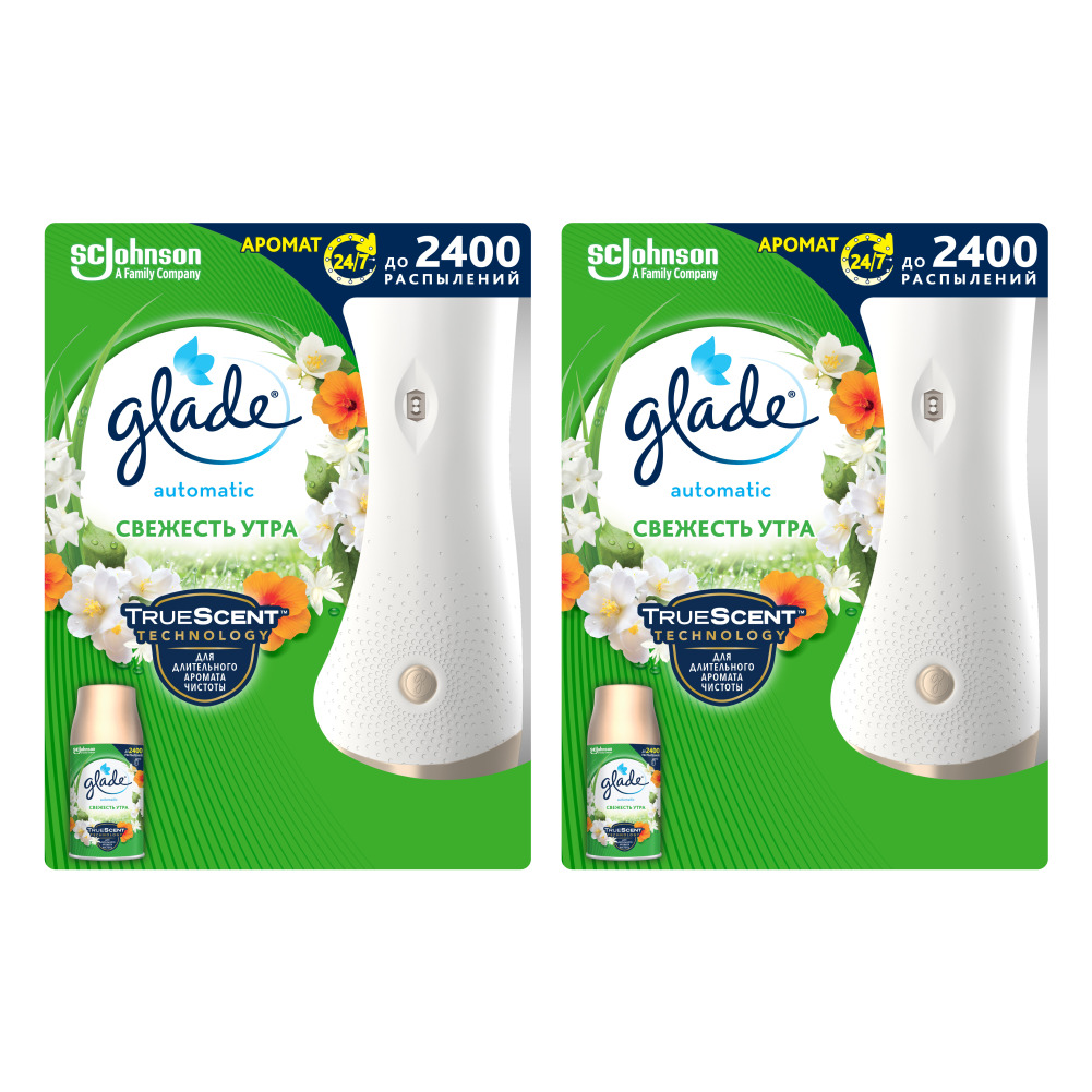 Комплект Автоматический освежитель воздуха GLADE AUTOMATIC Декор Свежесть утра 269мл х 2шт, GLADE AUTOMATIC
Комплект Автоматический освежитель воздуха GLADE AUTOMATIC Декор Свежесть утра 269мл х 2шт, GLADE AUTOMATIC