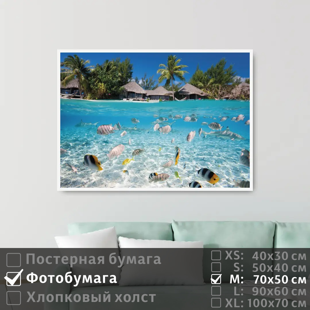 Постер на фотобумаге ПолиЦентр Подводный мир тропических рыбок 70х50 см, ПодводныйМирТропическихРыбок
Постер на фотобумаге ПолиЦентр Подводный мир тропических рыбок 70х50 см, ПодводныйМирТропическихРыбок