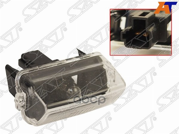 Фонарь Освещения Номер. Знака Toyota Corolla Axio/Fielder 12-/Aqua 12-/Prius C 12-/Vitz/Ya
Фонарь Освещения Номер. Знака Toyota Corolla Axio/Fielder 12-/Aqua 12-/Prius C 12-/Vitz/Ya