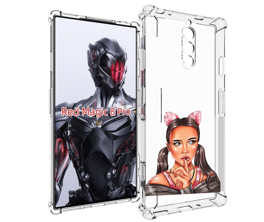Чехол MyPads девушка-тихо женский для ZTE Nubia Red Magic 8 Pro / Red Magic 8 Pro Plus, Tocco
Чехол MyPads девушка-тихо женский для ZTE Nubia Red Magic 8 Pro / Red Magic 8 Pro Plus, Tocco