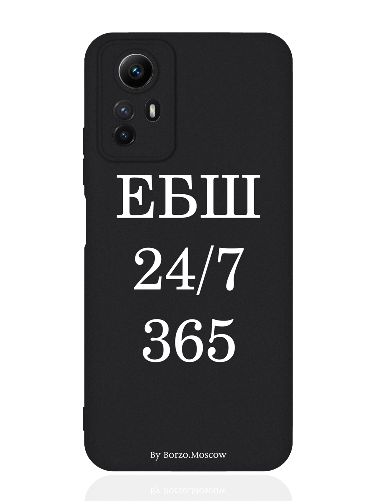 Чехол для смартфона Xiaomi Redmi Note 12s черный силиконовый ЕБШ 24/7/365, Оранжевый;черный
Чехол для смартфона Xiaomi Redmi Note 12s черный силиконовый ЕБШ 24/7/365, Оранжевый;черный