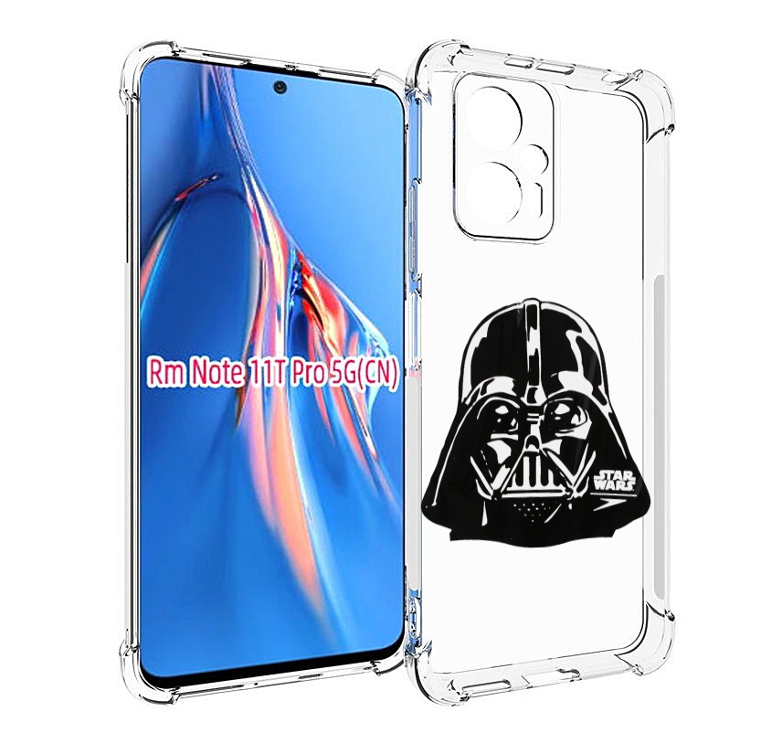 Чехол MyPads Звездные-войны для Xiaomi Redmi Note 11T Pro / 11T Pro Plus / Poco X4 GT п..., Прозрачный, Tocco
Чехол MyPads Звездные-войны для Xiaomi Redmi Note 11T Pro / 11T Pro Plus / Poco X4 GT п..., Прозрачный, Tocco