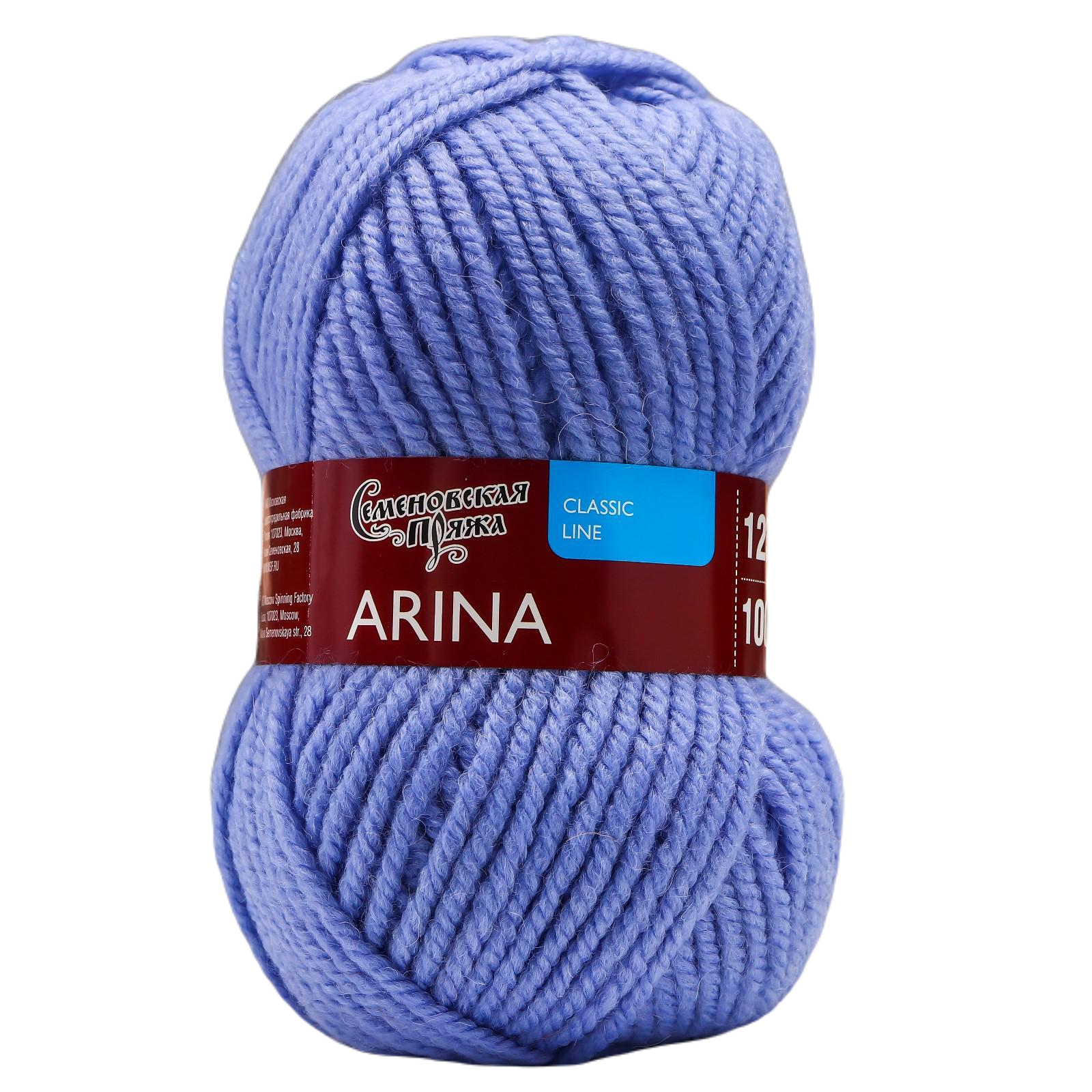 Пряжа Arina (АринаПШ) 50% шерсть, 50% акрил 123м/100гр (11331 гиацинт_NEW), Фиолетовый, Пряжа для вязания "Arina полушерсть"
Пряжа Arina (АринаПШ) 50% шерсть, 50% акрил 123м/100гр (11331 гиацинт_NEW), Фиолетовый, Пряжа для вязания "Arina полушерсть"