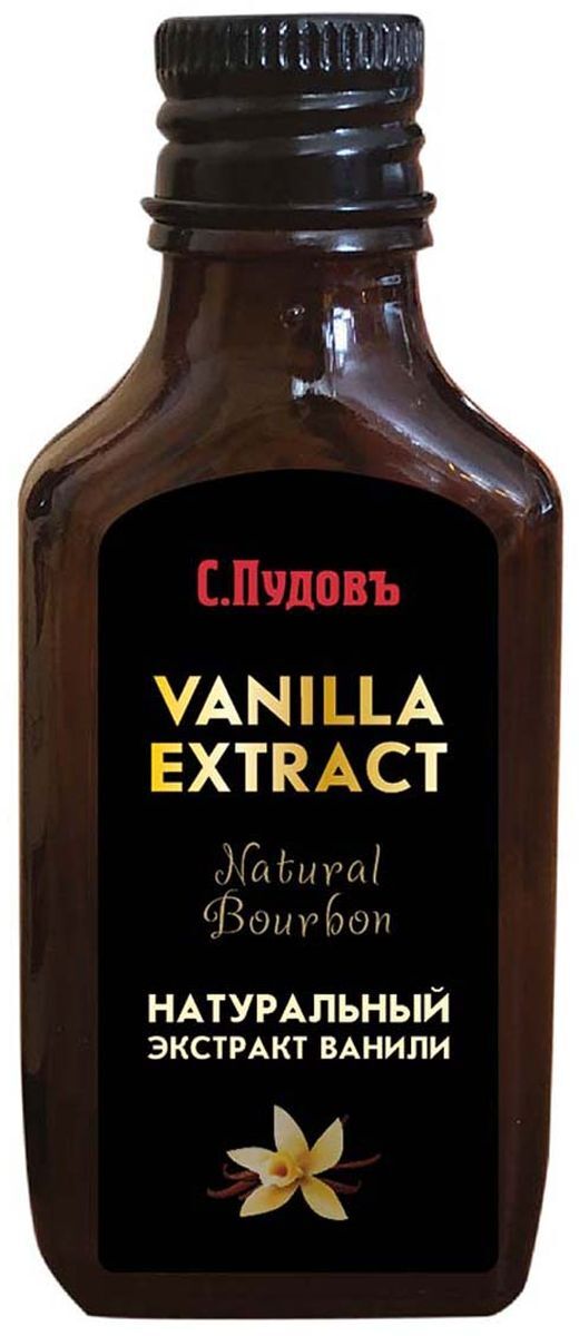 Экстракт ванили натуральный Vanilla Extr act С. Пудовъ, 30 мл.
Экстракт ванили натуральный Vanilla Extr act С. Пудовъ, 30 мл.