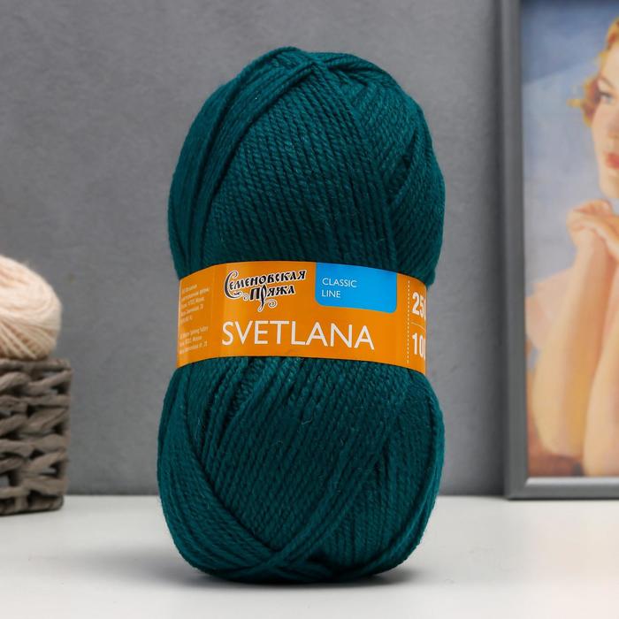 Пряжа Svetlana (Светлана) 50% шерсть, 50% акрил 250м/100гр (70039 изумр_v2), Зеленый, Пряжа для вязания Svetlana
Пряжа Svetlana (Светлана) 50% шерсть, 50% акрил 250м/100гр (70039 изумр_v2), Зеленый, Пряжа для вязания Svetlana