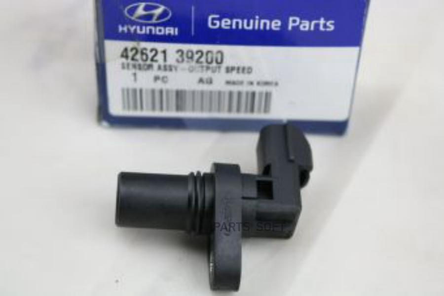 HYUNDAI-KIA 4262139200 Датчик скорости вращения вала АКПП, G6EA SANTA FE (CM) 2005-2012
HYUNDAI-KIA 4262139200 Датчик скорости вращения вала АКПП, G6EA SANTA FE (CM) 2005-2012