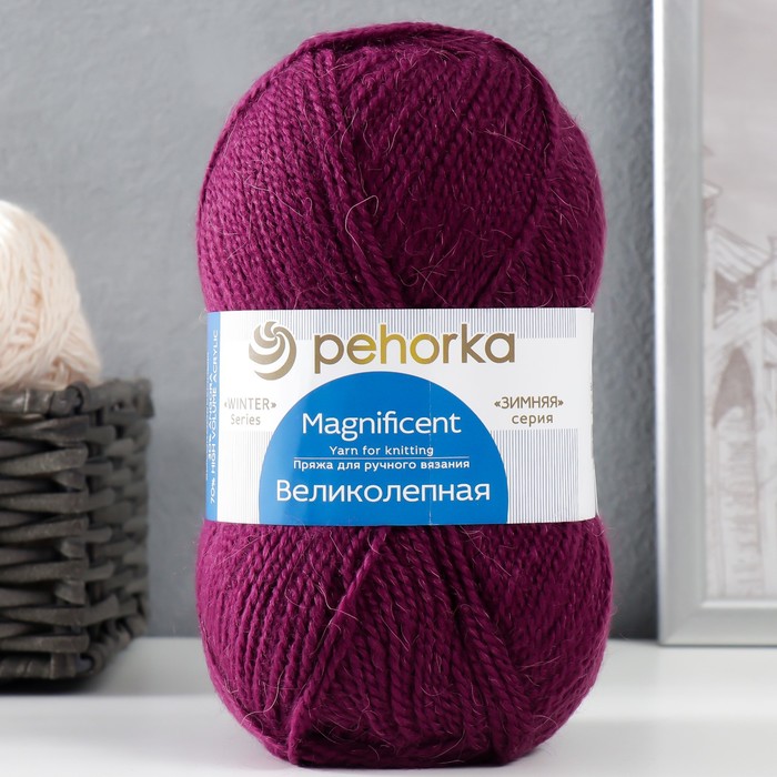 Пряжа "Великолепная" 30% ангора, 70% акрил объёмный 300м/100гр (191-Ежевика), Фиолетовый, Пряжа для вязания "Великолепная"
Пряжа "Великолепная" 30% ангора, 70% акрил объёмный 300м/100гр (191-Ежевика), Фиолетовый, Пряжа для вязания "Великолепная"