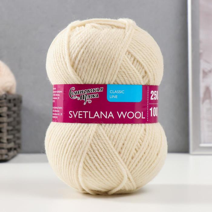 Пряжа SvetlanaWool (СветланаЧШ) 95% шерсть, 5% акрил 250м/100гр (25 суровый), Бежевый, Пряжа для вязания Svetlana Wool
Пряжа SvetlanaWool (СветланаЧШ) 95% шерсть, 5% акрил 250м/100гр (25 суровый), Бежевый, Пряжа для вязания Svetlana Wool