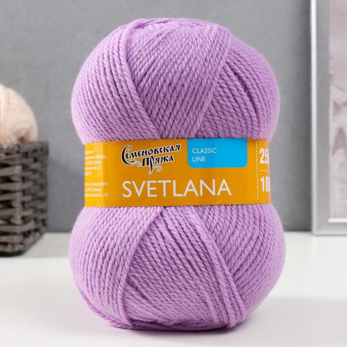 Пряжа Svetlana (Светлана) 50% шерсть, 50% акрил 250м/100гр (70065 сир.дали_v2), Пряжа для вязания Svetlana
Пряжа Svetlana (Светлана) 50% шерсть, 50% акрил 250м/100гр (70065 сир.дали_v2), Пряжа для вязания Svetlana